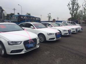 富顺安信婚车租赁 专业汽车出租服务，为您的幸福时刻添彩