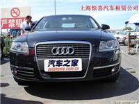 上海租车全攻略 长途短途、各区服务与价格详情尽在一比多产品库