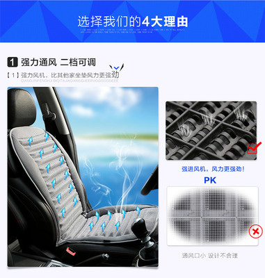 夏季驾车清凉必备 升级版汽车透气通风坐垫全方位评测